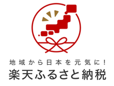 やなぎ町の絶品越前がにを【ふるさと納税】で！