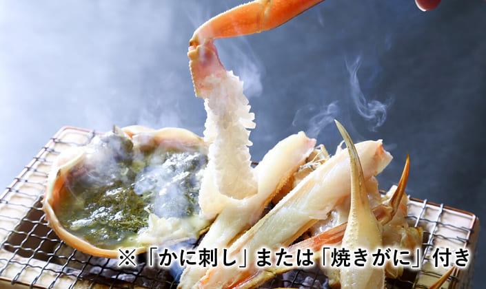越前がにフルコース2