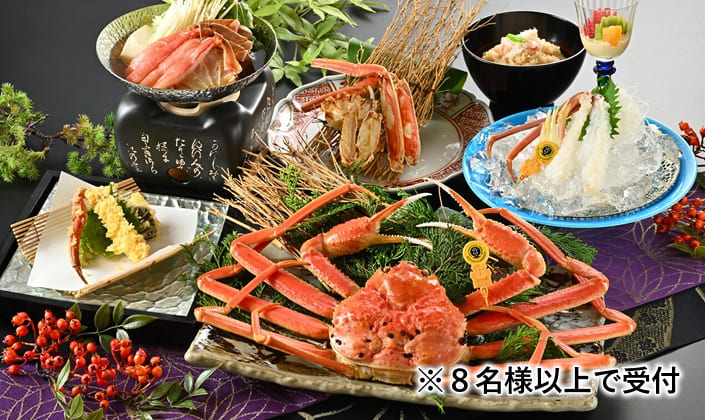 越前がに饗宴コース1