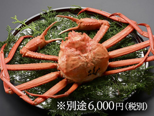 カニ・フグ・ノドグロ食べ比べ膳 料理6